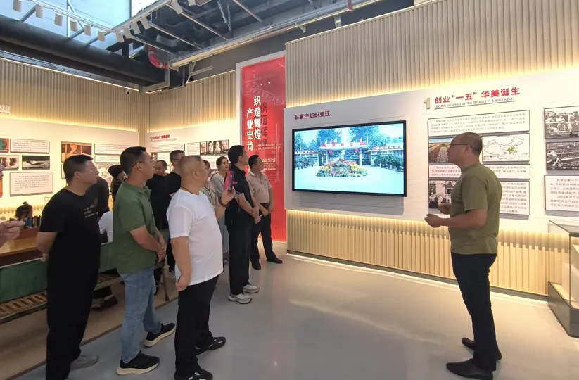 常山集團總部干部職工參觀“織音1953”紡織展覽館